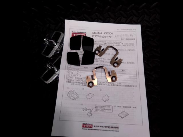 TRD ドアスタビライザー説明書付き MS304-0001 汎用 | カー用品 