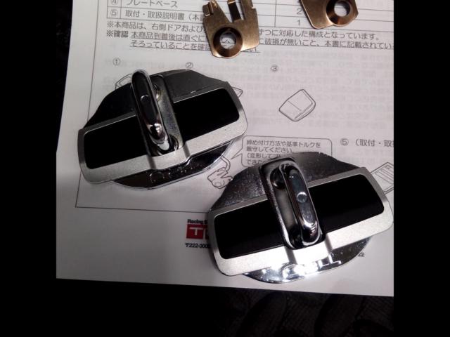 TRD ドアスタビライザー説明書付き MS304-0001 汎用 | カー用品 
