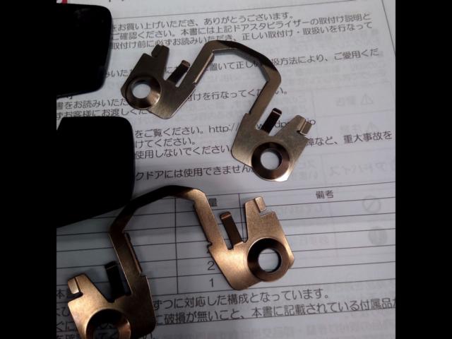 TRD ドアスタビライザー説明書付き MS304-0001 汎用 | カー用品 