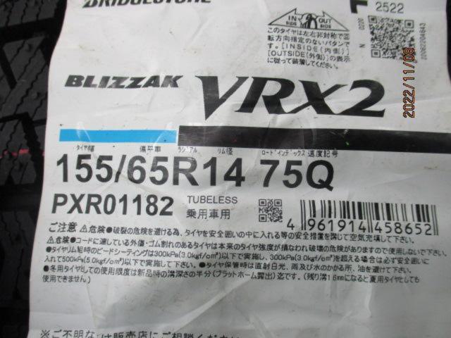 スズキ純正(SUZUKI)  MH21ワゴンR純正ホイール    + BRIDGESTONE(ブリヂストン) BLIZZAK VRX2