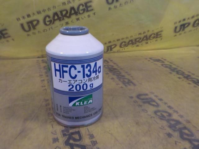 【未使用】KLEA HFC-134a カーエアコン用冷媒