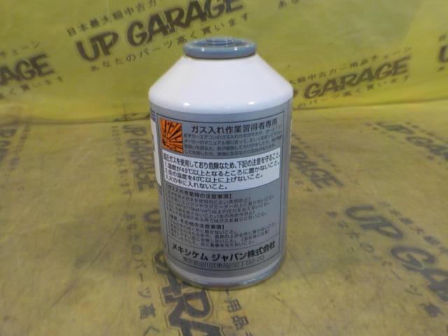 【未使用】KLEA HFC-134a カーエアコン用冷媒