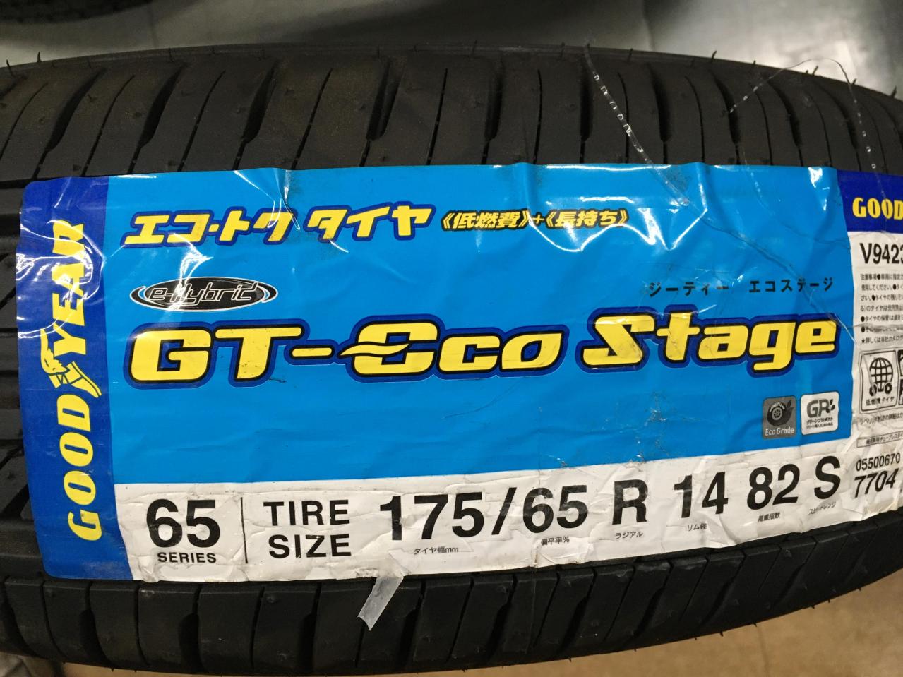GOODYEAR GT ECO STAGE ラベル付きタイヤ | カー用品 タイヤ 14インチタイヤを通販で購入する | 中古カー＆バイク用品 ...
