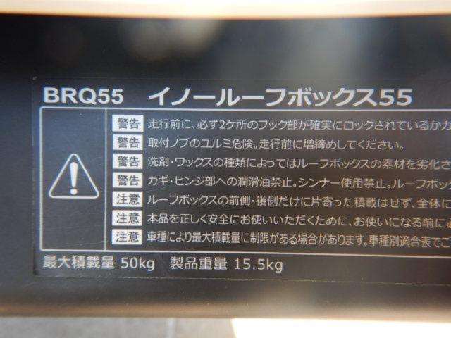 RX2210-1006 INNO BRQ55