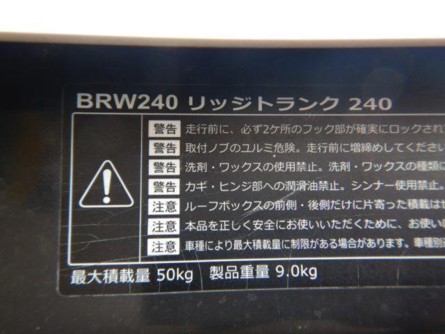 RX2210-1084 INNO BRW240