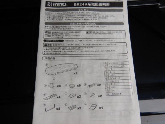 RX2210-1084 INNO BRW240