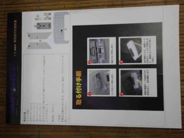 SUPAREE トヨタ RAV4 50系 MXAA5 AXAH5 専用設計 LEDルームランプセット