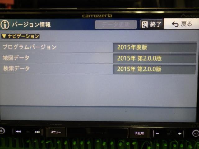 carrozzeria(カロッツェリア) AVIC-RZ33