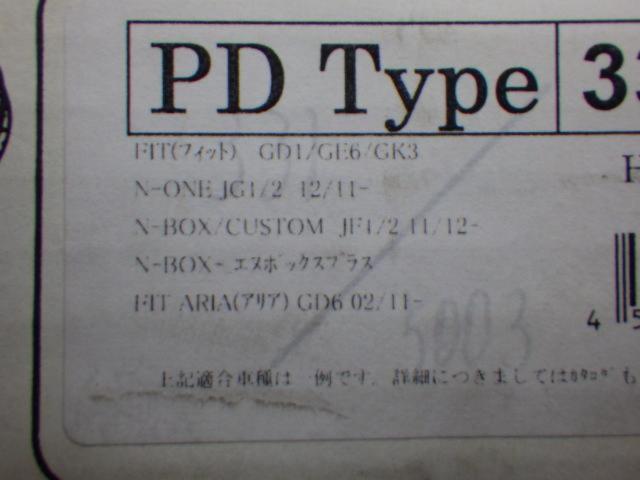 DIXCEL  ブレーキローター SDType? フロント用 3315003-GM