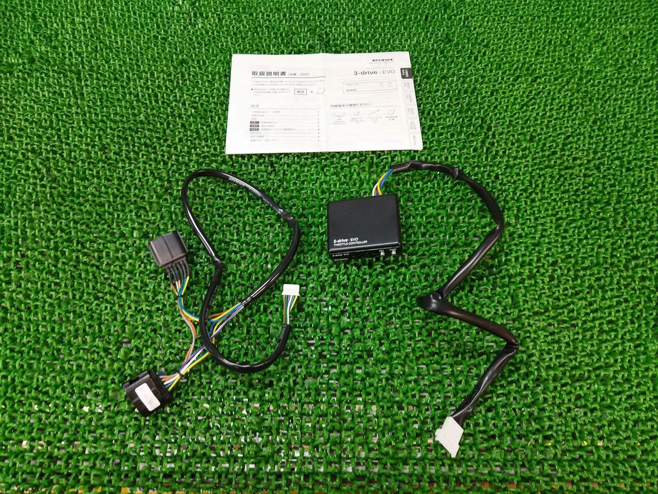 PIVOT/ピボット 細く 3-drive・EVO ハーネスセット （3DE+TH-7B 