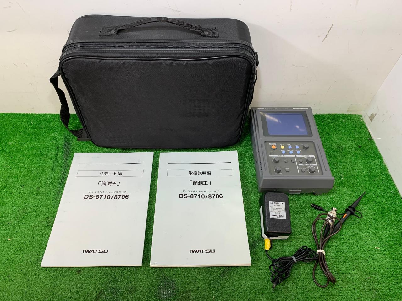 【値下げ!】IWATSU [DS-8710] デジタルストレージスコープ | 中古品 | アップガレージ 鈴鹿店 | 総合リユース 測定器 ...