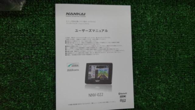 NANKAI バイク・ナビゲーションシステム【値下げしました】