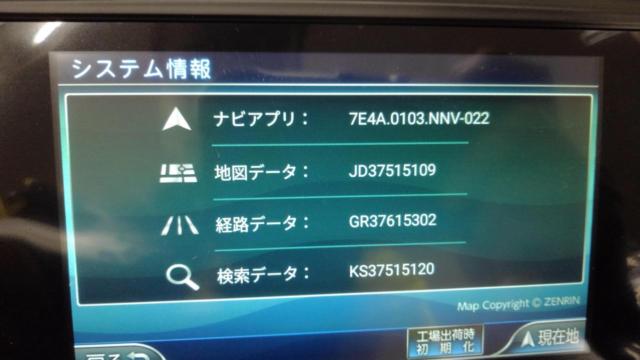 NANKAI バイク・ナビゲーションシステム【値下げしました】