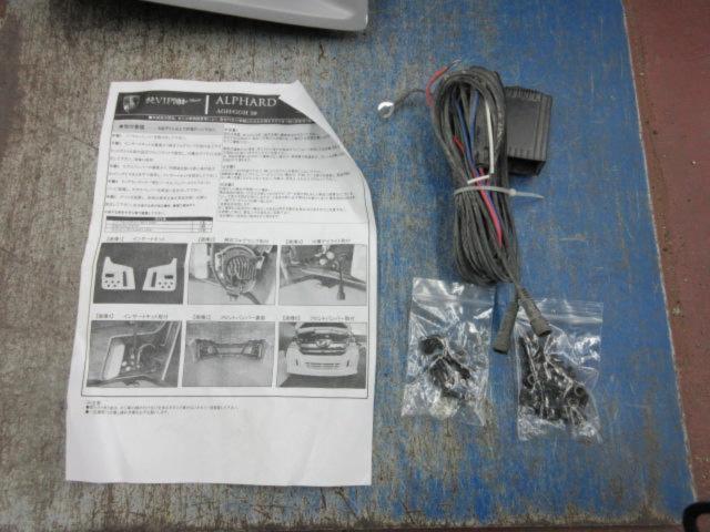 AIMGAIN 純VIP GT フロントバンパー (V11869) | 新古品 | アップガレージ 新潟店 | カー用品 ボディパーツ ...