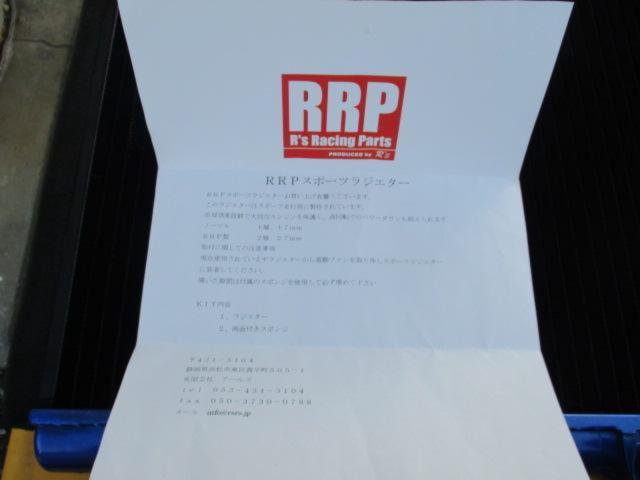 R’s Racing Parts スポーツラジエーター