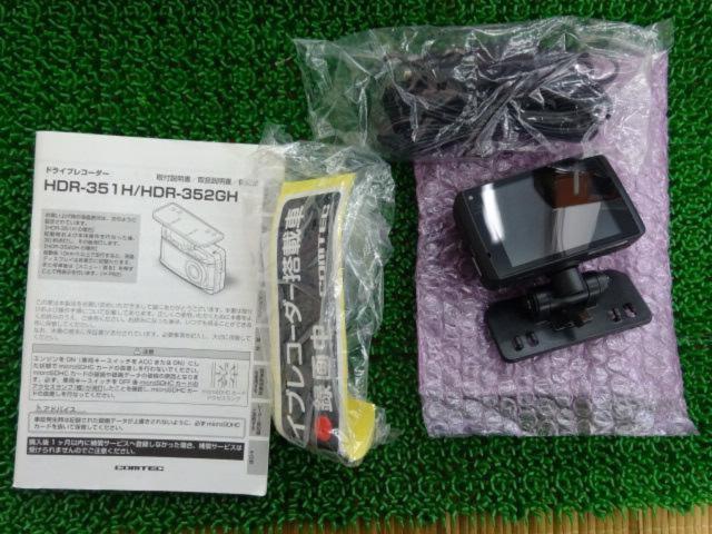 COMTEC HDR-351H