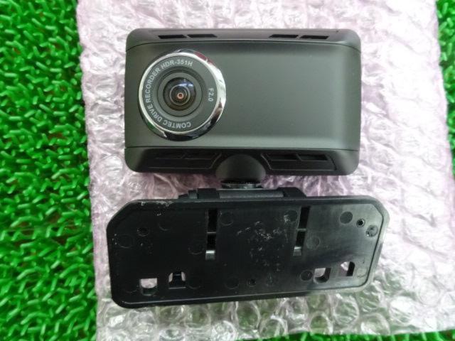 COMTEC HDR-351H