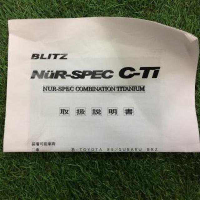 RX2212-3482 BLITZ NUR-SPEC C-Ti