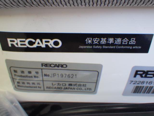 RECARO レカロシート RCS Whiteシェル GW/GG SILVER