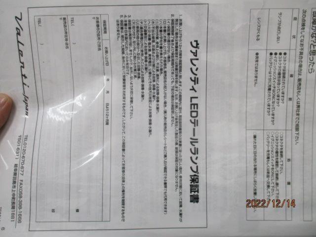 Valenti スモークテール インプレッサ【GV#】