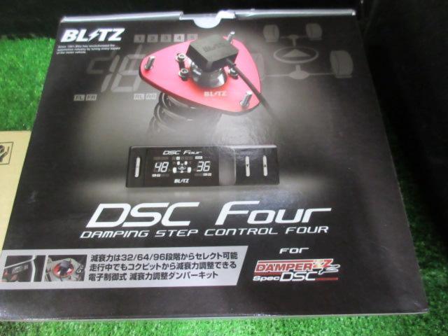 BLITZ(ブリッツ)DSC Four 判ら 減衰調整コントローラー 車高調