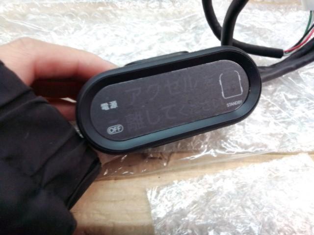 トヨタ 踏み間違い加速制御システムⅡ 086AA-47240 086AA-47050 086AA-00022セット | カー用品 電装系 その ...