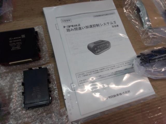 トヨタ 踏み間違い加速制御システムⅡ 086AA-47240 086AA-47050 086AA-00022セット | 新古品 | アップ ...
