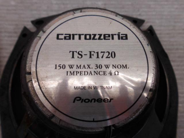 carrozzeria TS-F1720