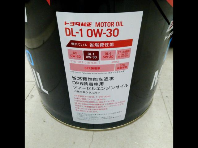 TOYOTA純正 DL-1 0W-30 ディーゼル車専用 エンジンオイル 20L | 未使用 