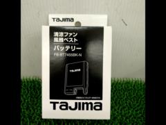 TAJIMA 清涼ファン風雅ベストバッテリー FB-BT7455BK-N