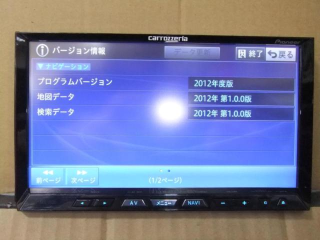 CARROZZERIA AVIC-ZH07 2013 陽気 (A10)