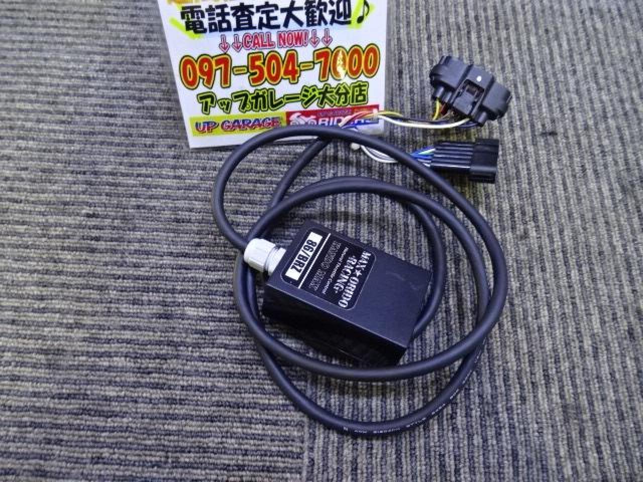 MAX ORIDO RACING(マックス オリド レーシング) 感度MAX スロットル 