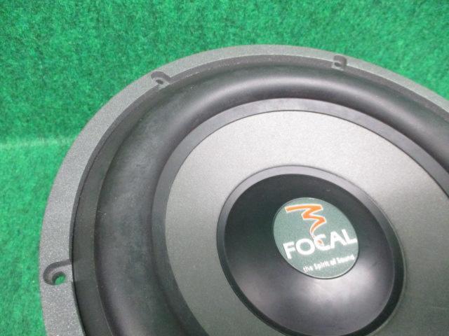 フォーカルサブウーファー 逞しい