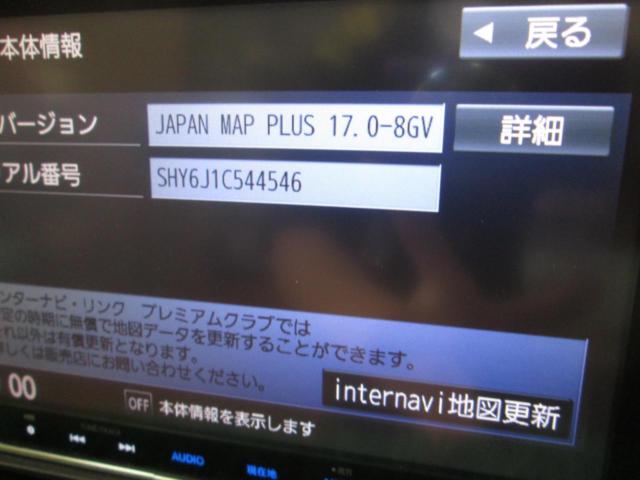 HONDA ホンダ しする 純正 カーナビ VXM-205VFi 通電確認済み