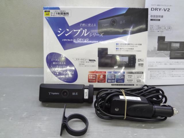 YUPITERU DRY-V2 | 目立った傷や汚れ無し | アップガレージ 尾張旭店 