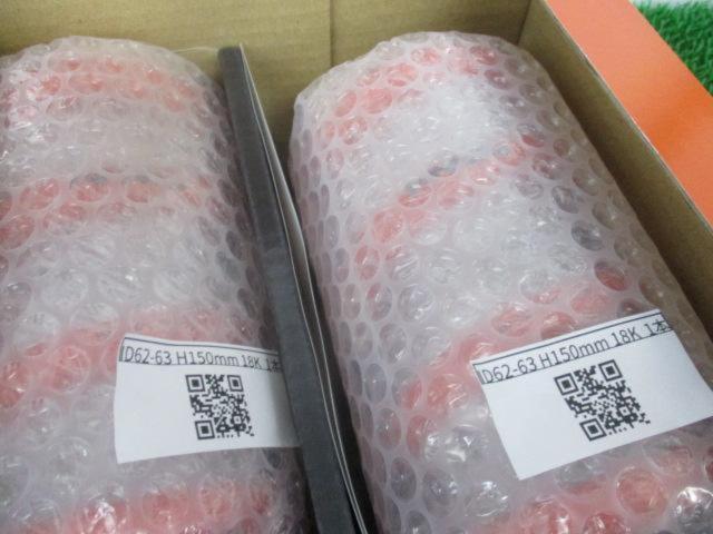 MAQs 出過ぎる ID62-63 H150mm 18k4本セット