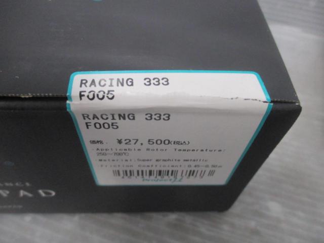 Projectμ(プロジェクトミュー) RACING333/F005 | 新古品 | アップガレージ 小田原東インター店 | カー用品 ...