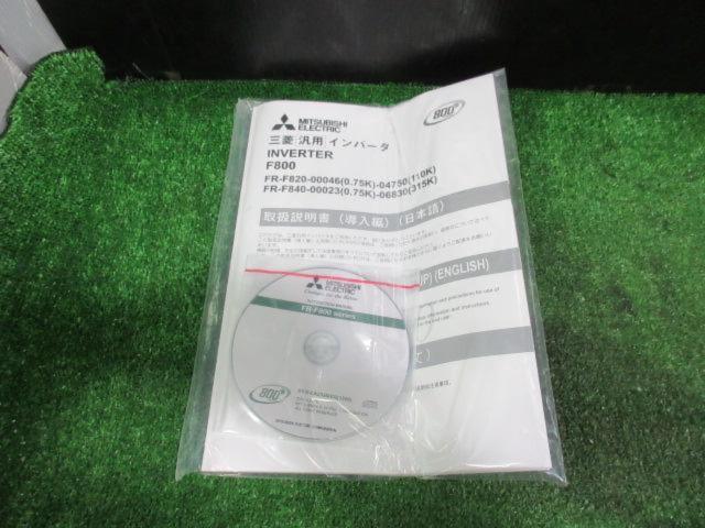 三菱(MITSUBISHI/ミツビシ) インバーター 「FR-F820-0.75K-1」