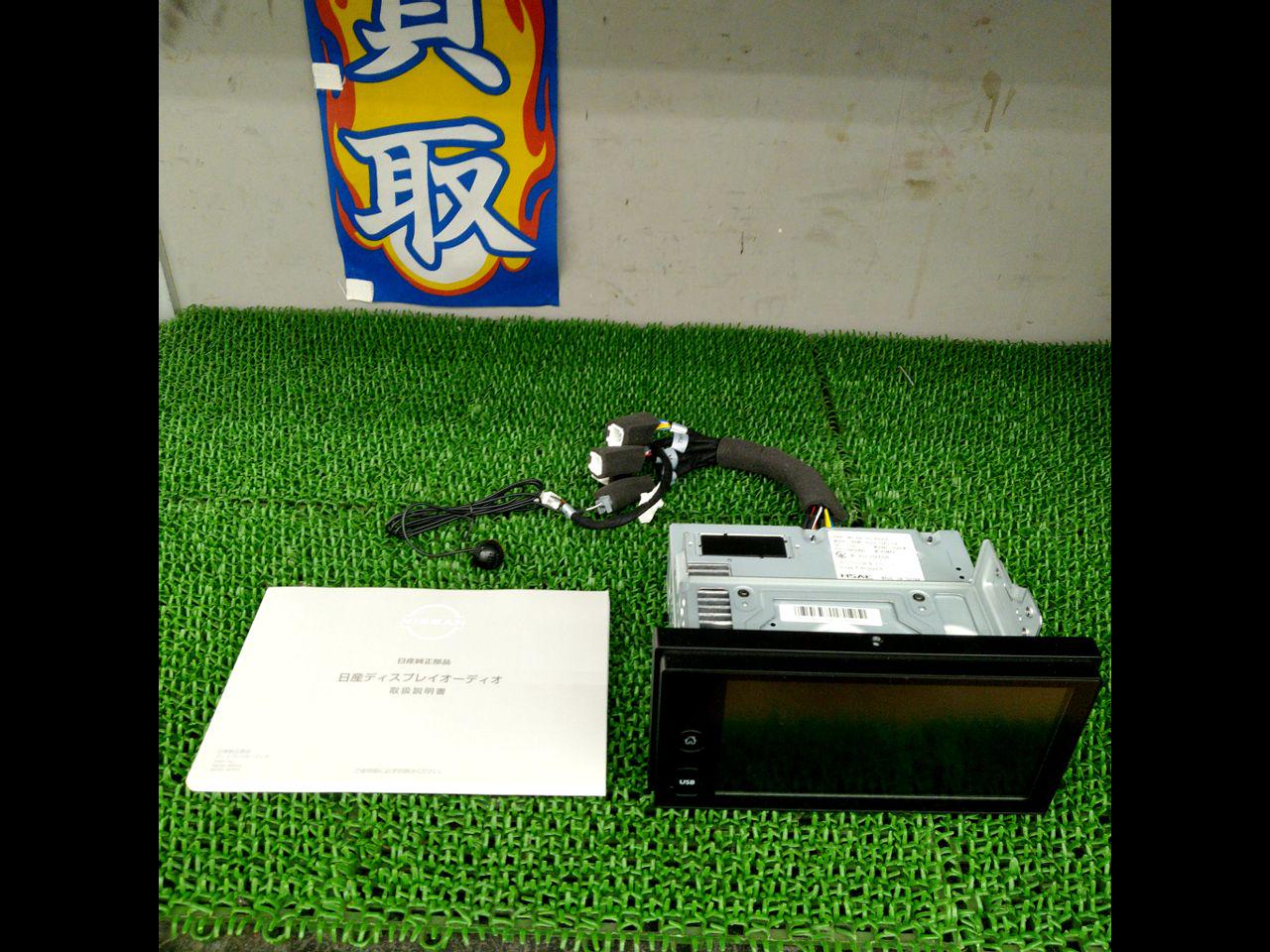 日産純正 ディスプレイオーディオ B8185-89956 HSCE-DA010A | カー用品 