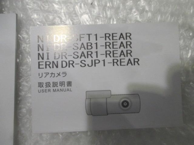 アバルト ABARTH Wi-Fi対応純正ドライブレコーダー DR-SAB1 | カー用品 