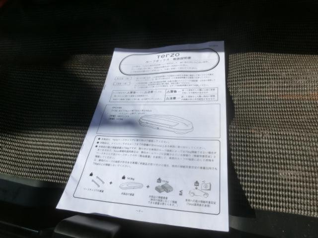 TERZO ルーフボックス