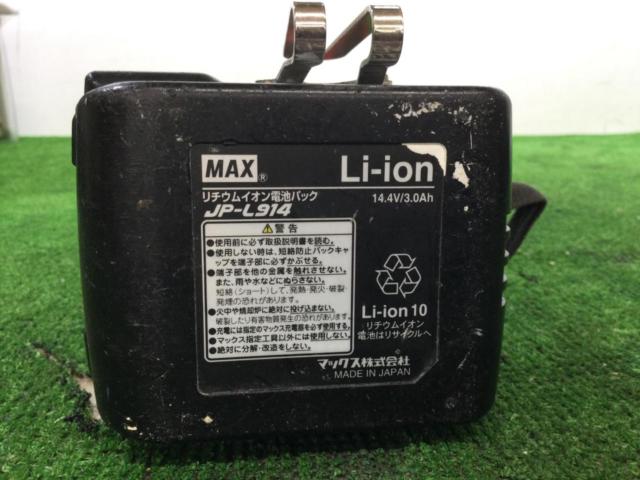 【値下げしました】MAX(マックス) [PJ-1D143] 14.4V 充電式ブラシレスインパクトドライバ (レッド) 1セット