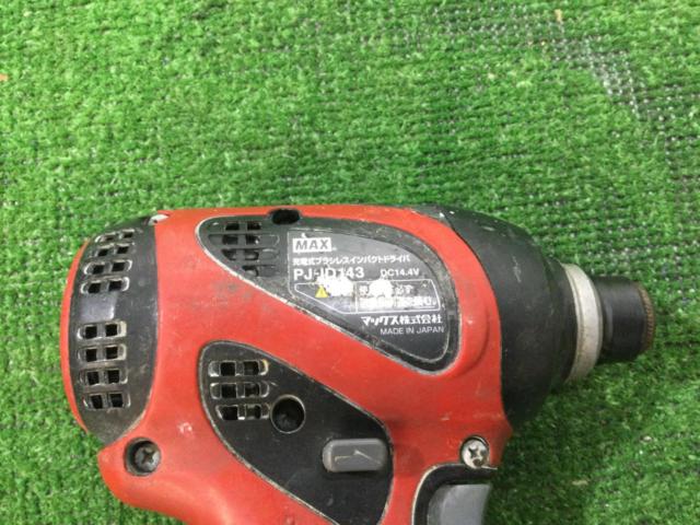 【値下げしました】MAX(マックス) [PJ-1D143] 14.4V 充電式ブラシレスインパクトドライバ (レッド) 1セット