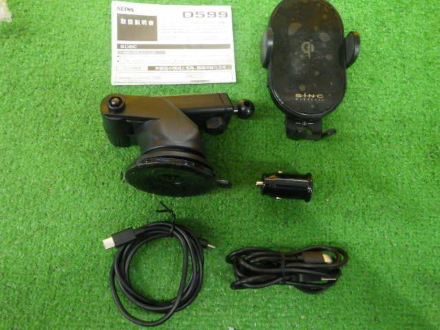 SEIWA オートワイヤレスQiスマホホルダーD599 吸盤タイプ