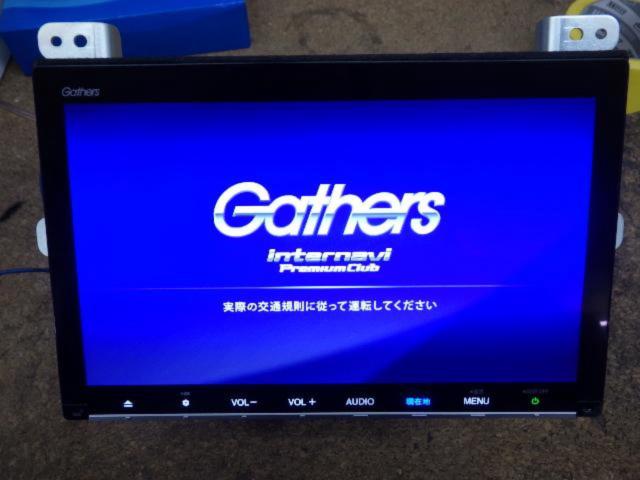 9インチプレミアムインターナビ】ホンダ(HONDA) Gathers VXM-197VFNi 