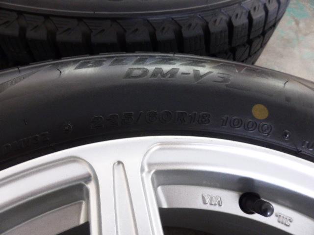 BRIDGESTONE(ブリヂストン)  TOPRUN  + BRIDGESTONE(ブリヂストン) DM-V3
