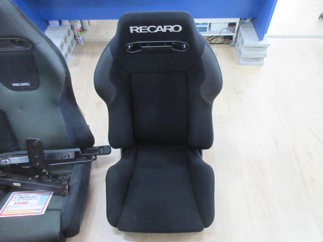 RECARO(レカロ) SR3(SR-3) | やや傷や汚れあり | アップガレージ 豊橋 