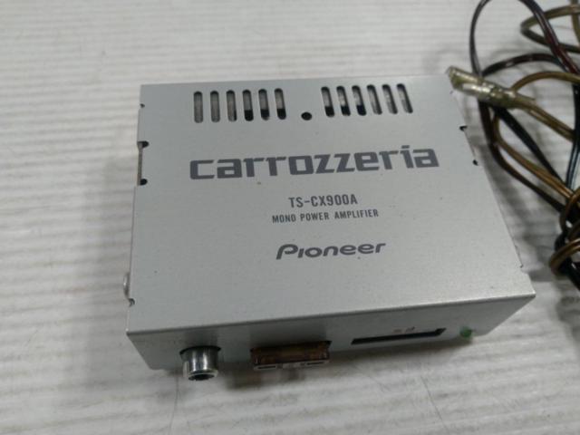 carrozzeria(カロッツェリア) [TS-CX900 + TS-CX900A] センター 