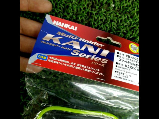 南海部品 PB-20+PB-10W