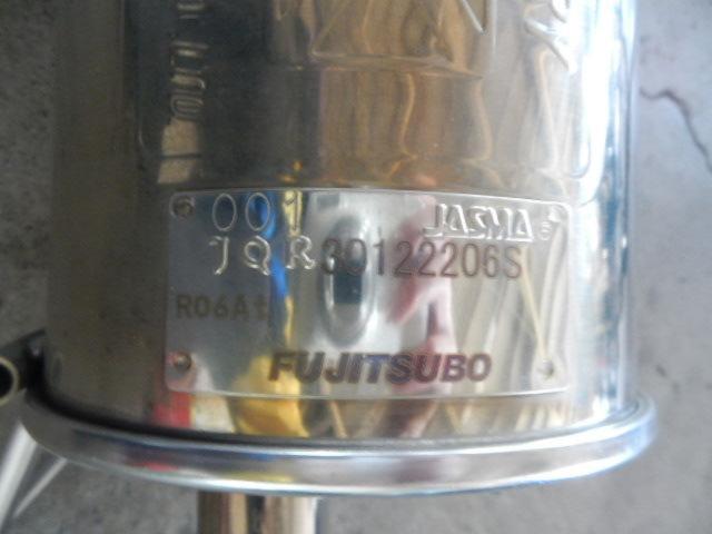 RX2306-407 FUJITSUBO AUTHORIZE S Wテール左右出しマフラー 2分割